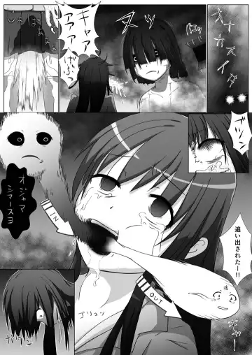 Oogui Obake Fhentai.net - Page 3