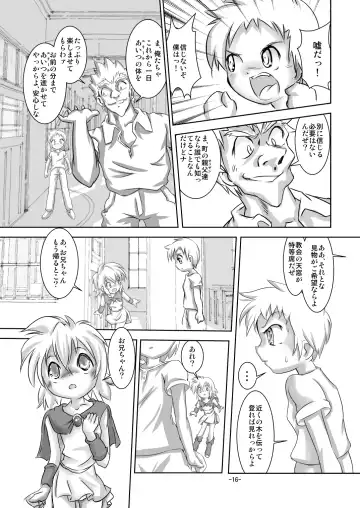 [Mizuki Yuu] Alycetie V Fhentai - Page 17