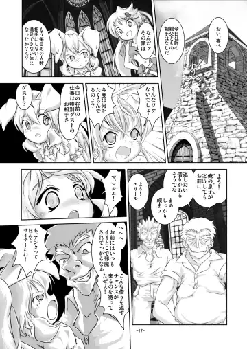 [Mizuki Yuu] Alycetie V Fhentai - Page 18