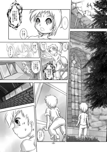 [Mizuki Yuu] Alycetie V Fhentai - Page 26