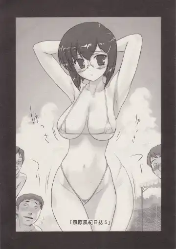 Read [Hechi] Kazahara Fuuki Nisshi 5 - Fhentai.net