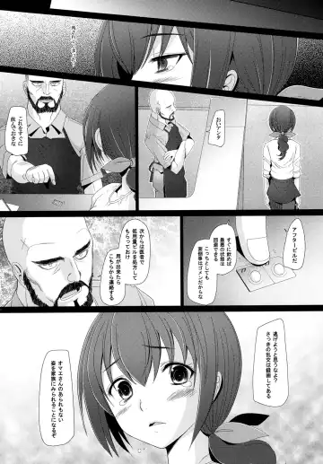 [Sakai Hamachi] Star Dust Fhentai - Page 22