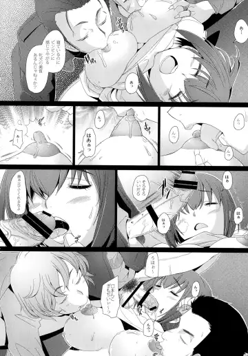 [Sakai Hamachi] Star Dust Fhentai - Page 7