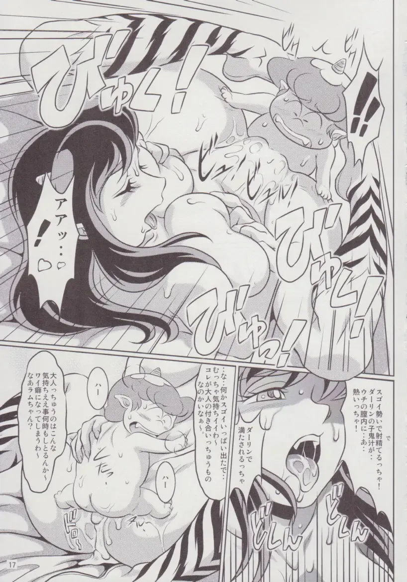 [Neko Gohan] Yariten. Fhentai - Page 17