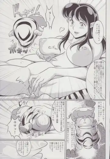 [Neko Gohan] Yariten. Fhentai - Page 11