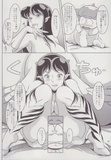 [Neko Gohan] Yariten. Fhentai - Page 14