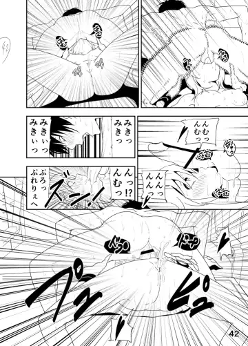 [Nakani] Miki "A, Daijoubu da yo Misete mo ii Yatsu" Fhentai - Page 42