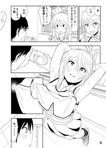 [Nakani] Miki "A, Daijoubu da yo Misete mo ii Yatsu" Fhentai - Page 6