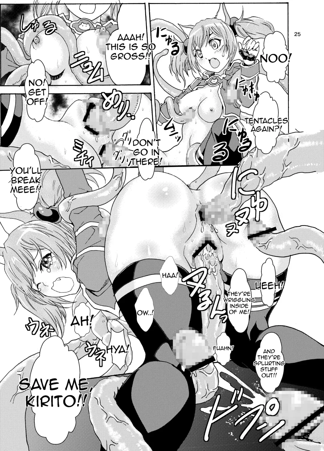 [Min - Rurukichi] Kanninn Overflow Fhentai - Page 25