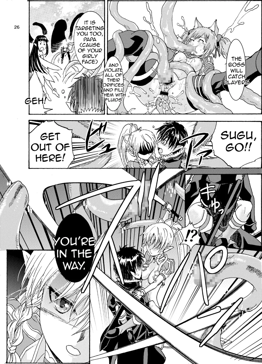 [Min - Rurukichi] Kanninn Overflow Fhentai - Page 26