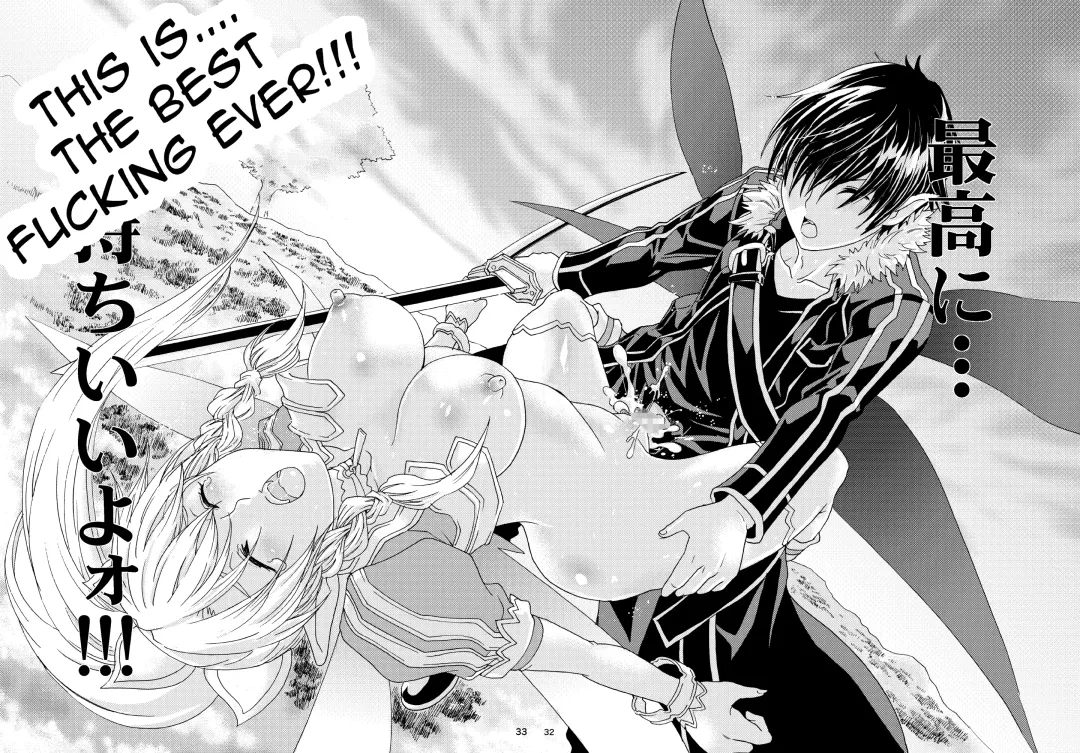 [Min - Rurukichi] Kanninn Overflow Fhentai - Page 32