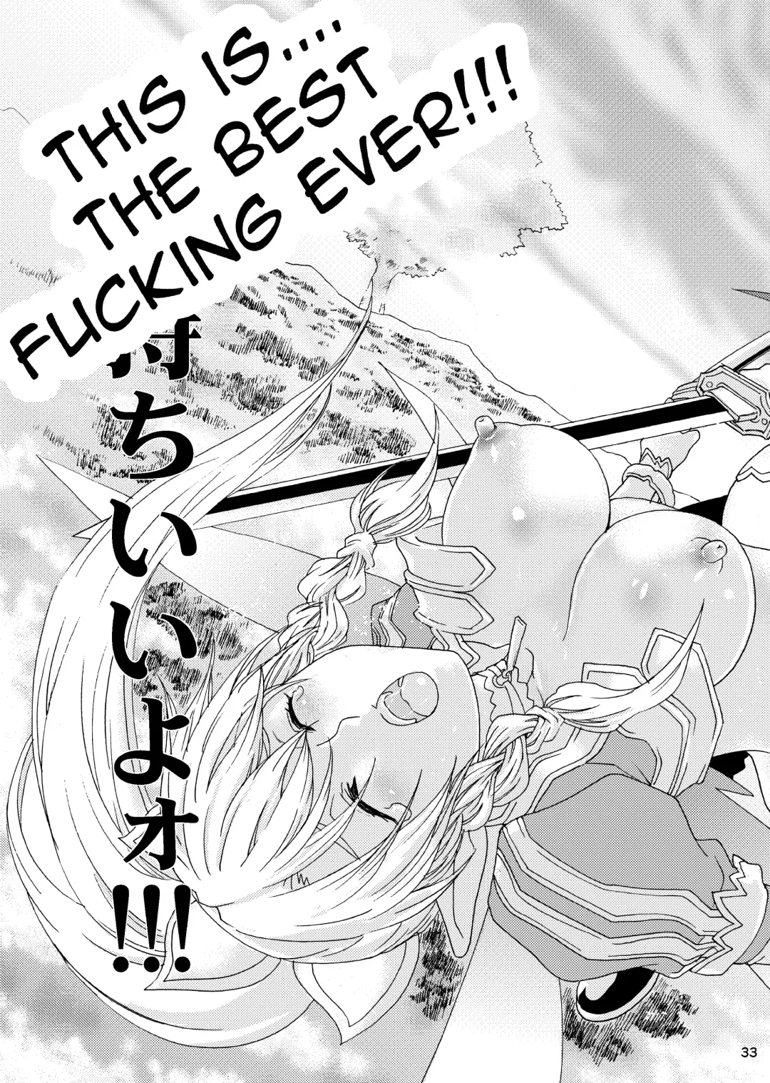 [Min - Rurukichi] Kanninn Overflow Fhentai - Page 34