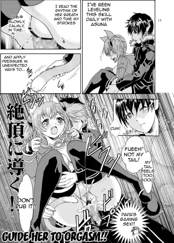 [Min - Rurukichi] Kanninn Overflow Fhentai - Page 17