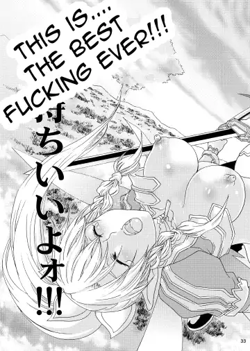 [Min - Rurukichi] Kanninn Overflow Fhentai - Page 34