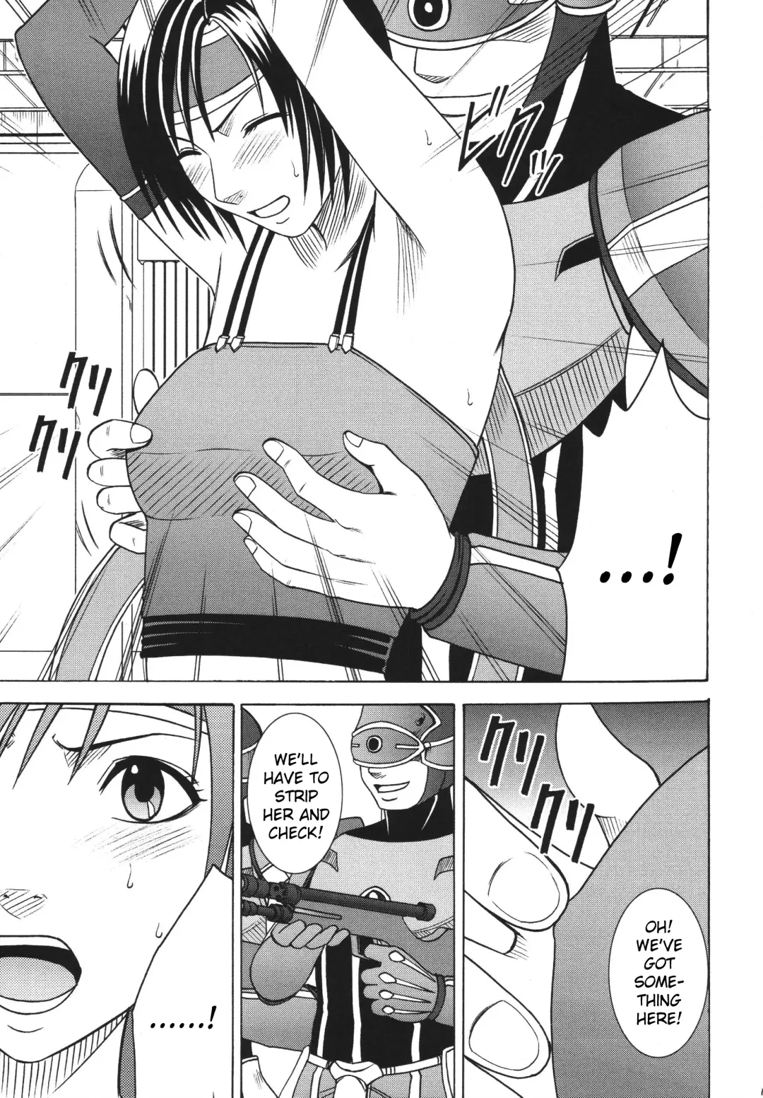 [Crimson] Tenmou Kaikai Sonishite Morasazu | Heaven's Net Has Large Meshes, But Nothing Escapes Fhentai - Page 10