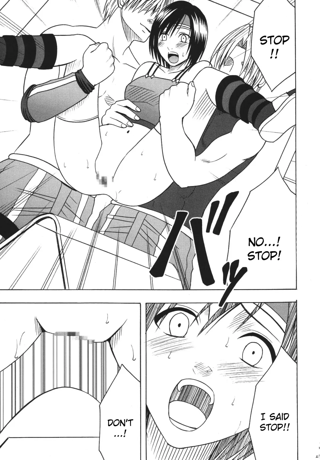 [Crimson] Tenmou Kaikai Sonishite Morasazu | Heaven's Net Has Large Meshes, But Nothing Escapes Fhentai - Page 22