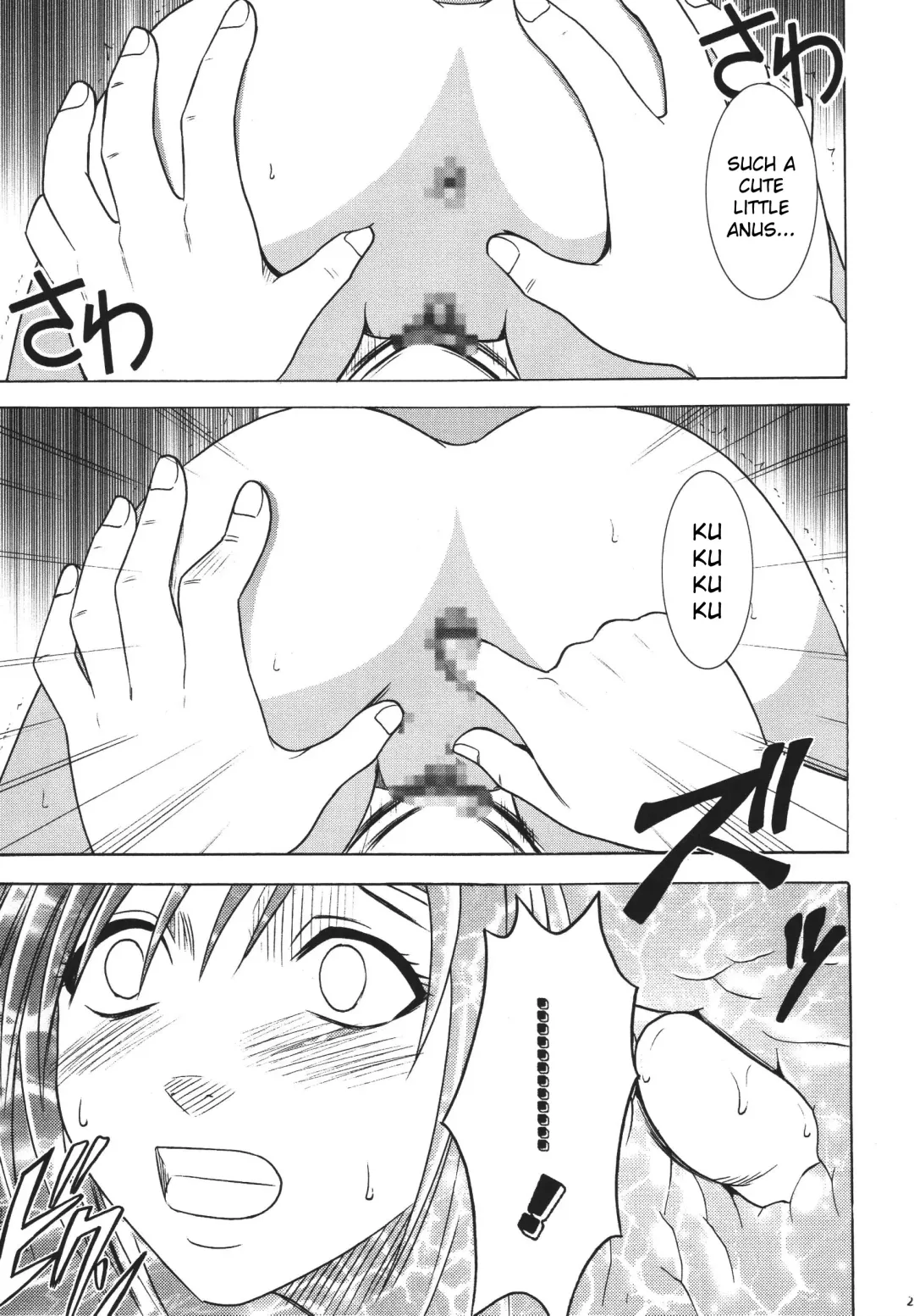 [Crimson] Tenmou Kaikai Sonishite Morasazu | Heaven's Net Has Large Meshes, But Nothing Escapes Fhentai - Page 28