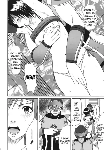 [Crimson] Tenmou Kaikai Sonishite Morasazu | Heaven's Net Has Large Meshes, But Nothing Escapes Fhentai - Page 13