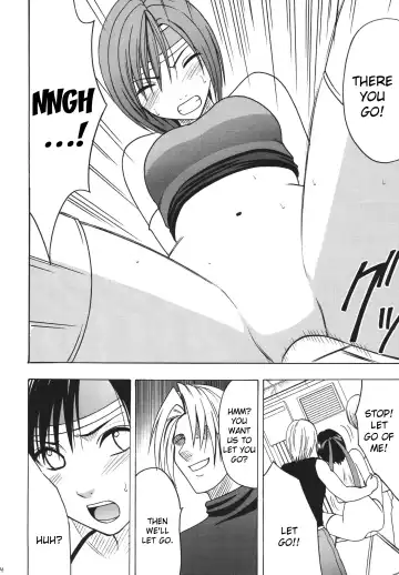 [Crimson] Tenmou Kaikai Sonishite Morasazu | Heaven's Net Has Large Meshes, But Nothing Escapes Fhentai - Page 23