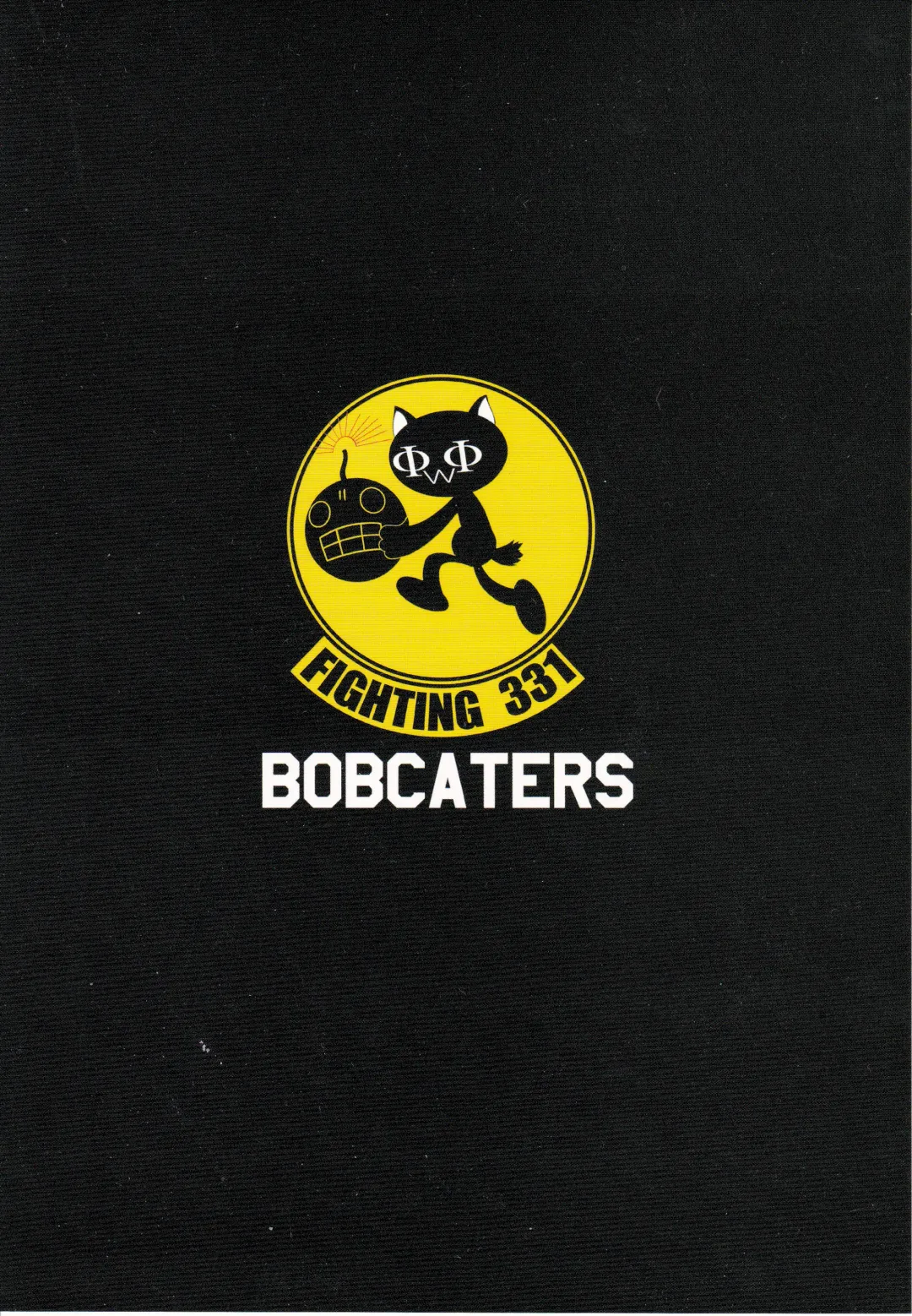 [Hamon Ai - Matsuyama Seiji] Yukiho Shinken Fhentai - Page 21