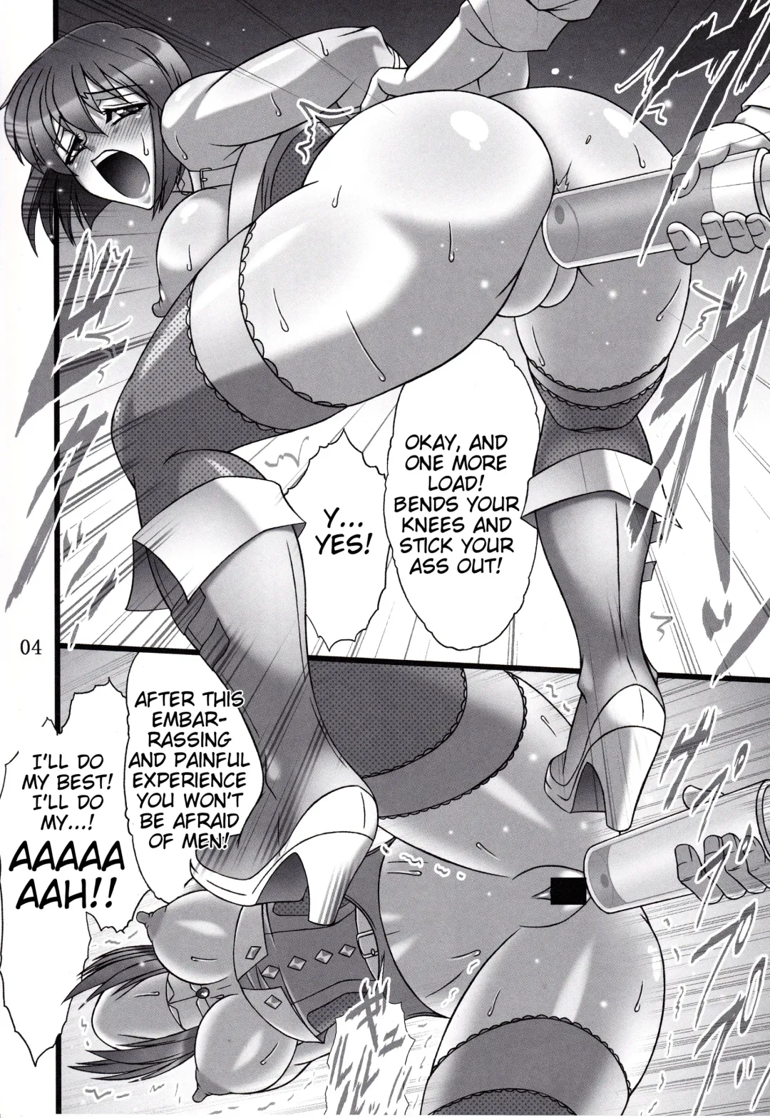 [Hamon Ai - Matsuyama Seiji] Yukiho Shinken Fhentai - Page 3