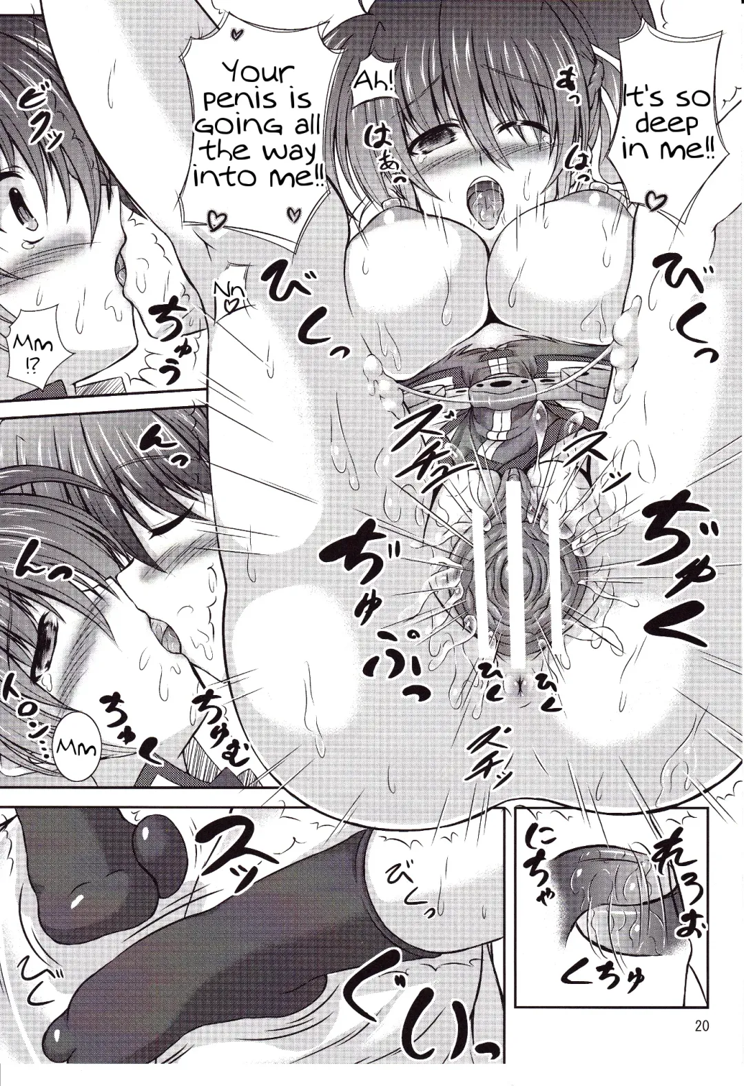 [Utanone Sion] Boku to Shishou no ￮￮￮￮ | Master and I Fhentai - Page 19