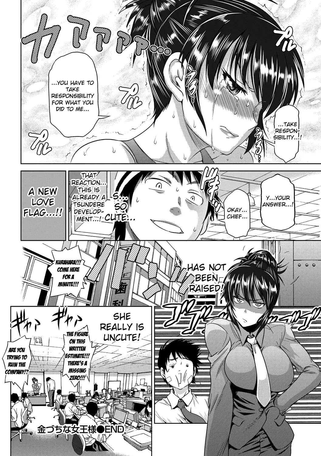 [Distance] Kanazuchi na Joou-sama | Hammer Queen Fhentai.net - Page 9