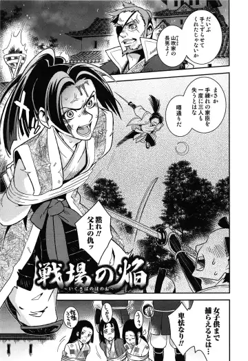 [Edara] Love Lab - Ore ga Onna ni Natta Hi Fhentai - Page 180