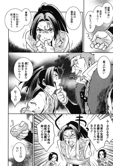 [Edara] Love Lab - Ore ga Onna ni Natta Hi Fhentai - Page 181