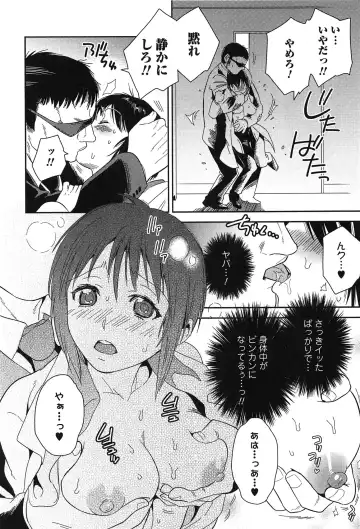 [Edara] Love Lab - Ore ga Onna ni Natta Hi Fhentai - Page 33