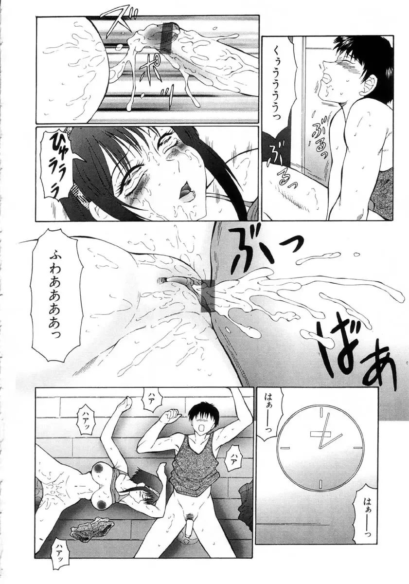 [Fuusen Club] Hatsujou X Fhentai - Page 25