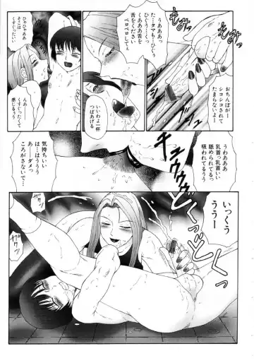 [Fuusen Club] Hatsujou X Fhentai - Page 154