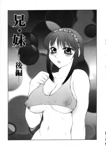 [Fuusen Club] Hatsujou X Fhentai - Page 22