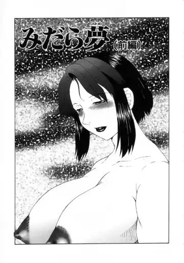 [Fuusen Club] Hatsujou X Fhentai - Page 66