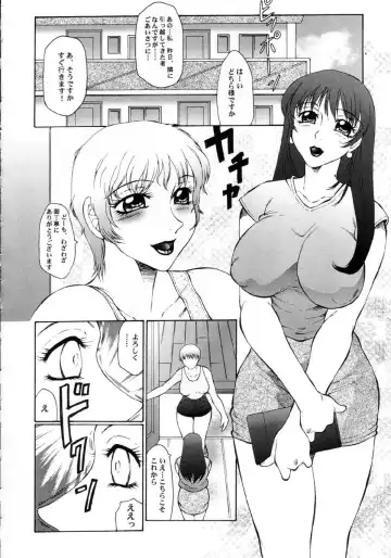 [Fuusen Club] Hatsujou X Fhentai - Page 99