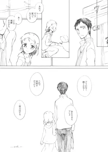 [Deburasu] 16sai Toshishita no XX Fhentai - Page 13