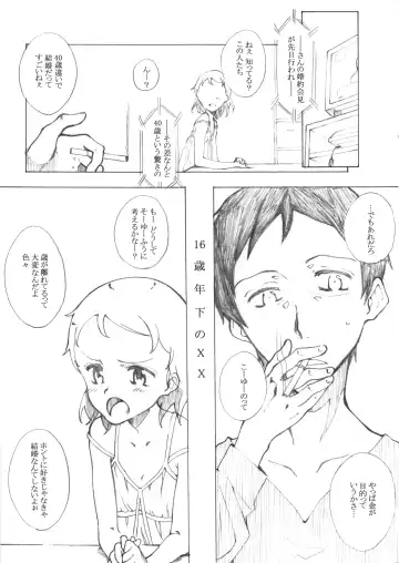 [Deburasu] 16sai Toshishita no XX Fhentai - Page 3