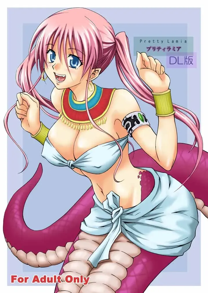 Read [Aoki Kanji] Pretty Lamia - Fhentai.net