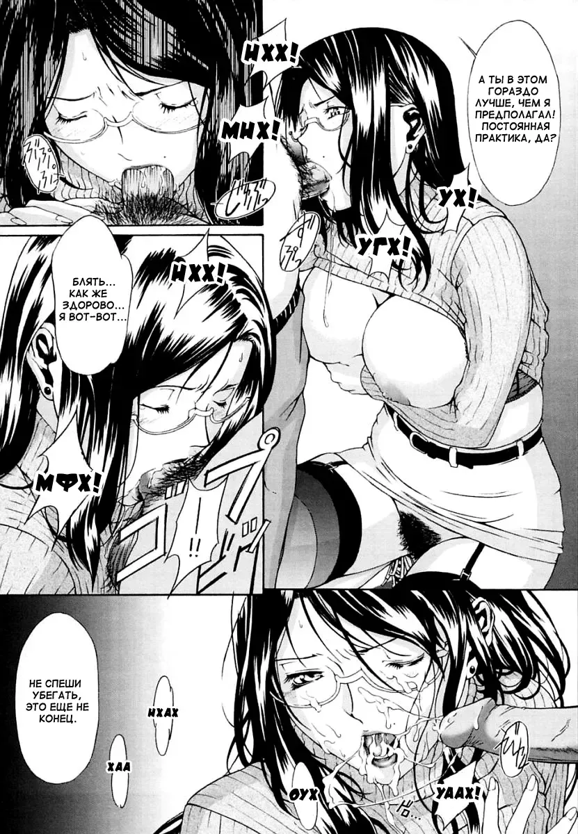 [Amano Ameno] Getsuyou Yoru 9-ji Kara… Fhentai.net - Page 10