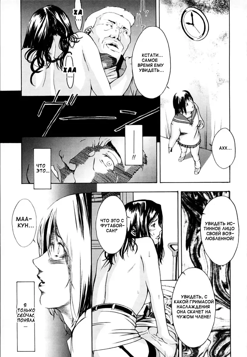 [Amano Ameno] Getsuyou Yoru 9-ji Kara… Fhentai.net - Page 15