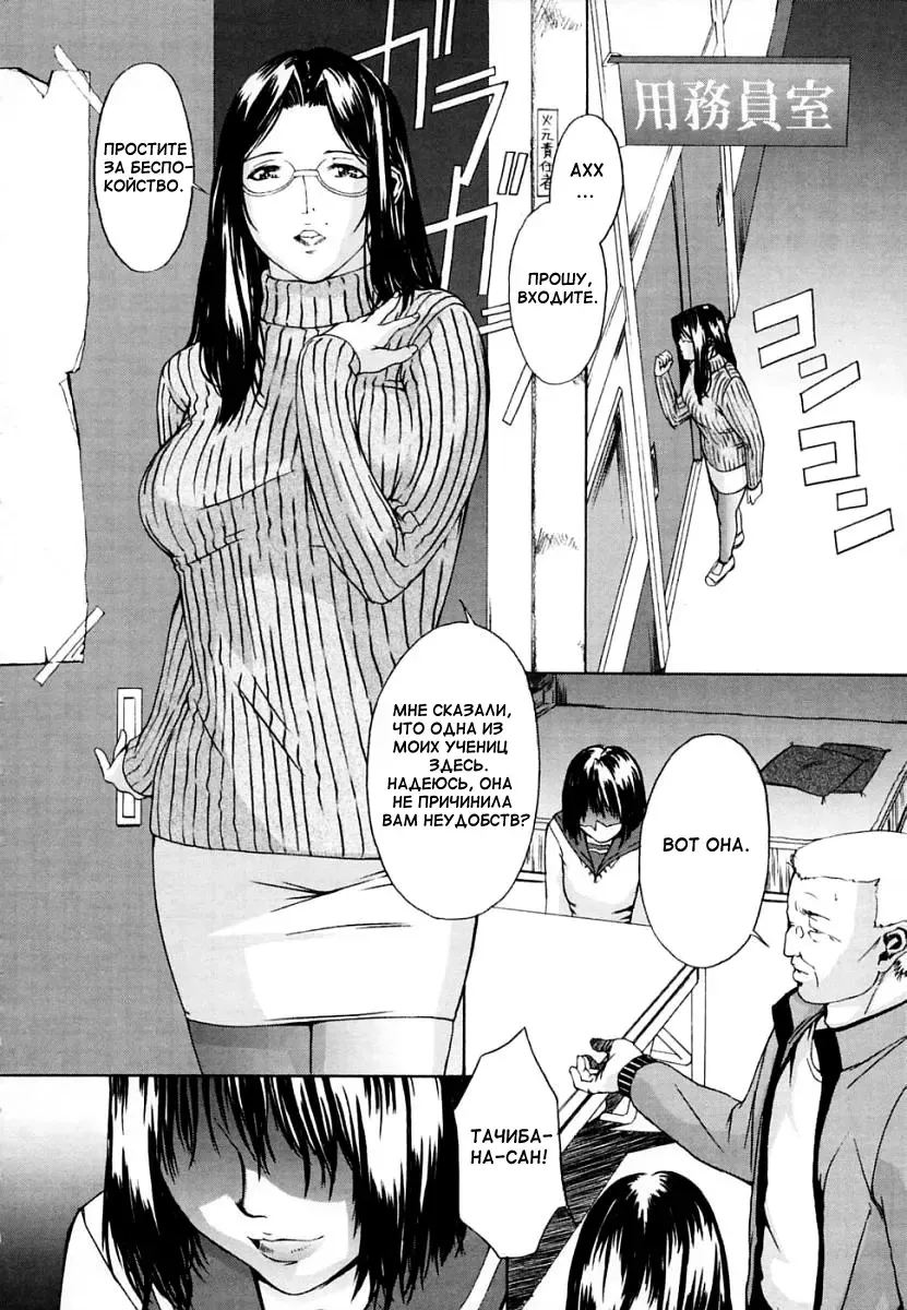 [Amano Ameno] Getsuyou Yoru 9-ji Kara… Fhentai.net - Page 2