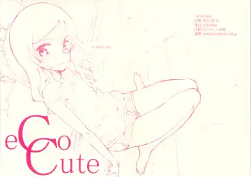 [Deburasu] eCoCute Fhentai - Page 3