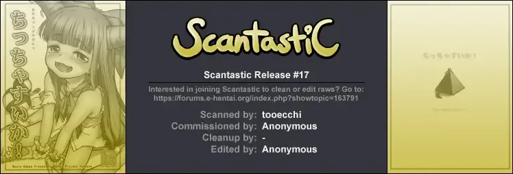 [Nametake] Chiccha Suika! Fhentai - Page 23