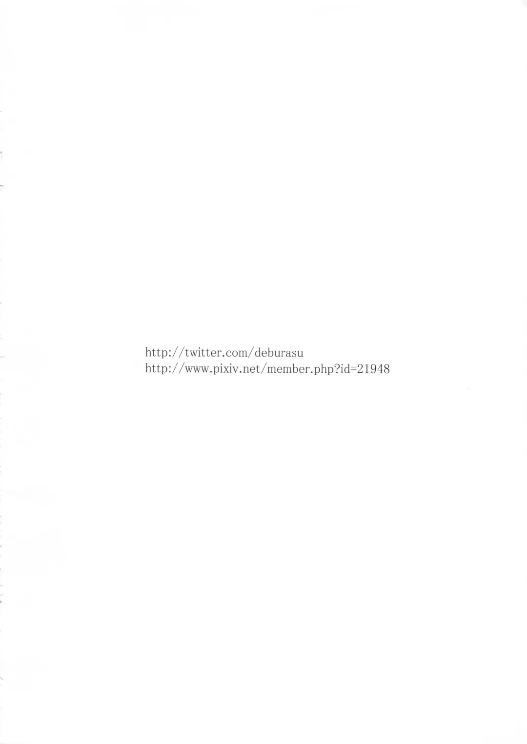 [Deburasu] Shoujo A Fhentai - Page 26