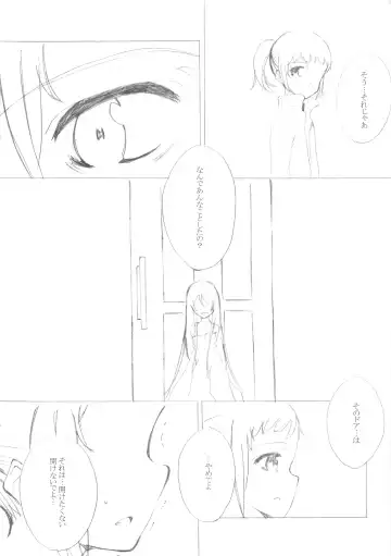 [Deburasu] Shoujo A Fhentai - Page 12