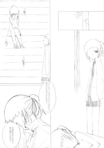 [Deburasu] Shoujo A Fhentai - Page 20