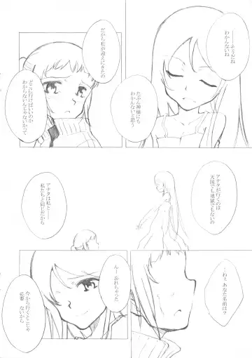 [Deburasu] Shoujo A Fhentai - Page 22