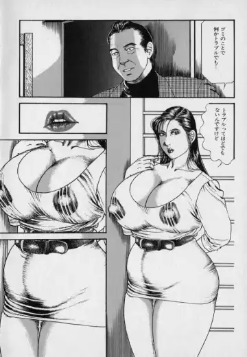 [Hachuu Rui] Innyuu Densetsu Fhentai - Page 144