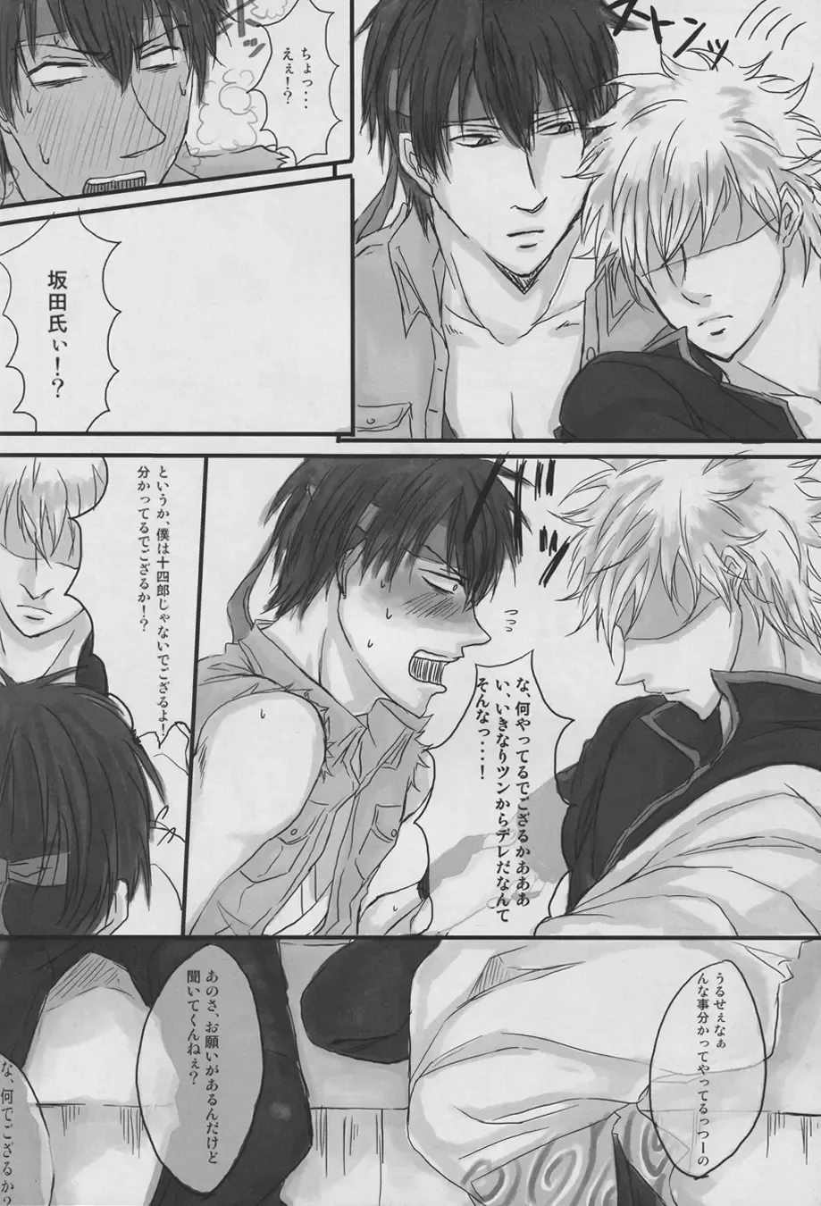 [Izumi Asuka] "In" HijiGin AV Anthology Fhentai - Page 101