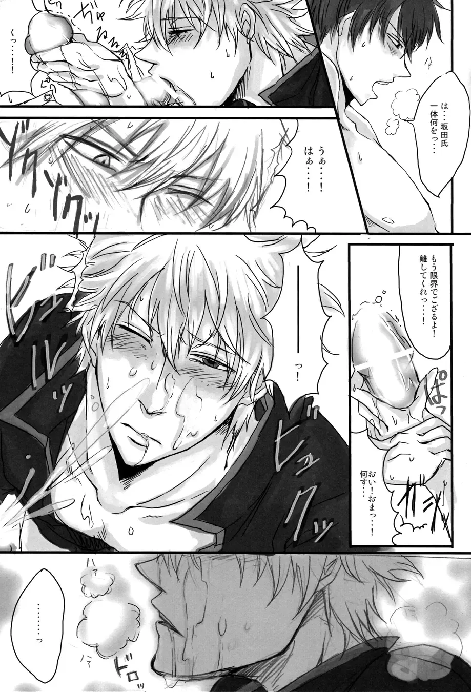 [Izumi Asuka] "In" HijiGin AV Anthology Fhentai - Page 104